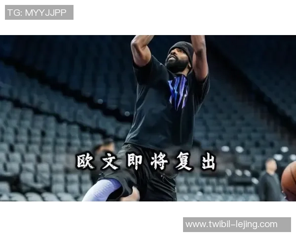 浓眉一周后承受评价，欧文康复超预期！这支独行侠，还有救吗？